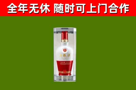 吉木萨尔县回收五粮液行情