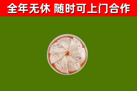 吉木萨尔县回收燕窝