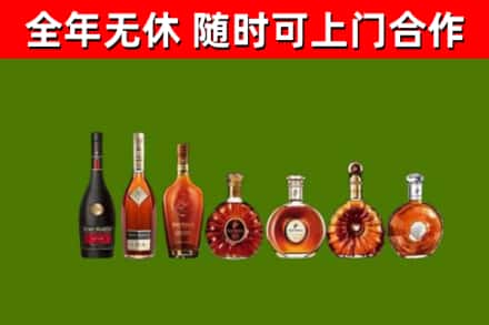 吉木萨尔县回收洋酒