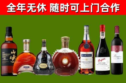 吉木萨尔县回收红酒