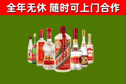吉木萨尔县烟酒回收八大名酒.jpg
