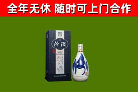 吉木萨尔县回收汾酒
