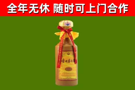 吉木萨尔县回收15年份茅台