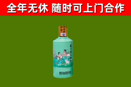 吉木萨尔县回收节气茅台酒