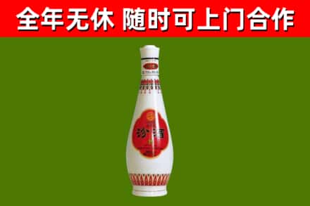 吉木萨尔县回收老汾酒