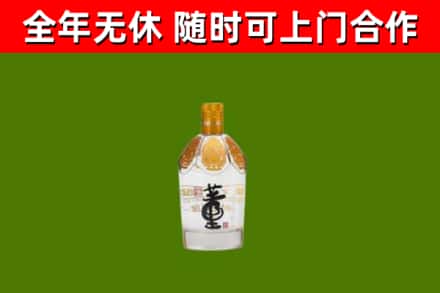 吉木萨尔县回收董酒