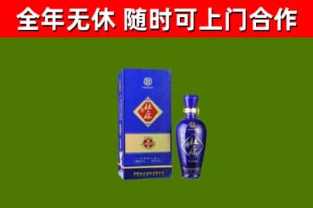 吉木萨尔县回收杜康