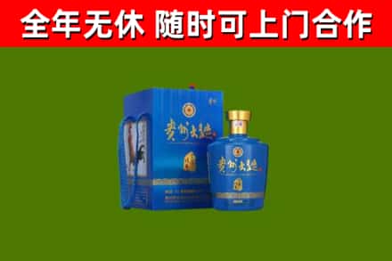 吉木萨尔县烟酒回收贵州大曲.jpg