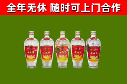 吉木萨尔县烟酒回收公斤五粮液.jpg