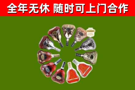 吉木萨尔县回收XO